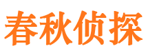 白塔寻人公司